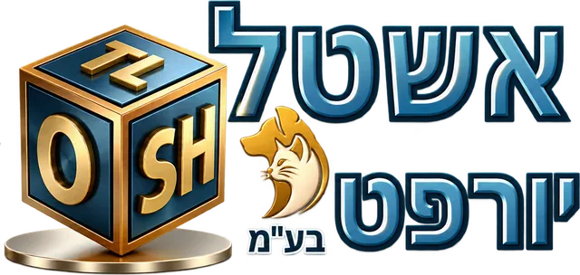 אשטל יורפט